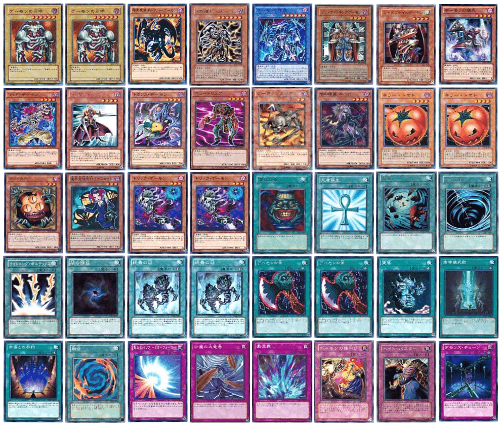 遊戯王OCG　デュエルロワイヤル　デッキセット　6種類（自作） Amazon | コナミデジタルエンタテインメント 遊戯王OCG デュエル