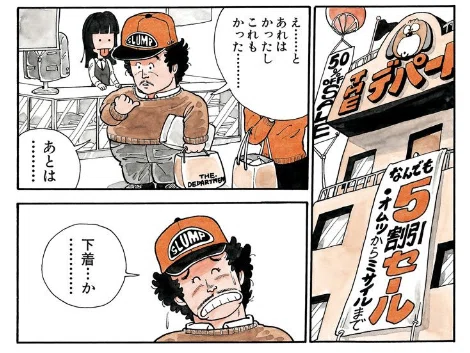 あられちゃん様 ご確認ページ （TVアニメ『ドラゴンボール』にアラレ 