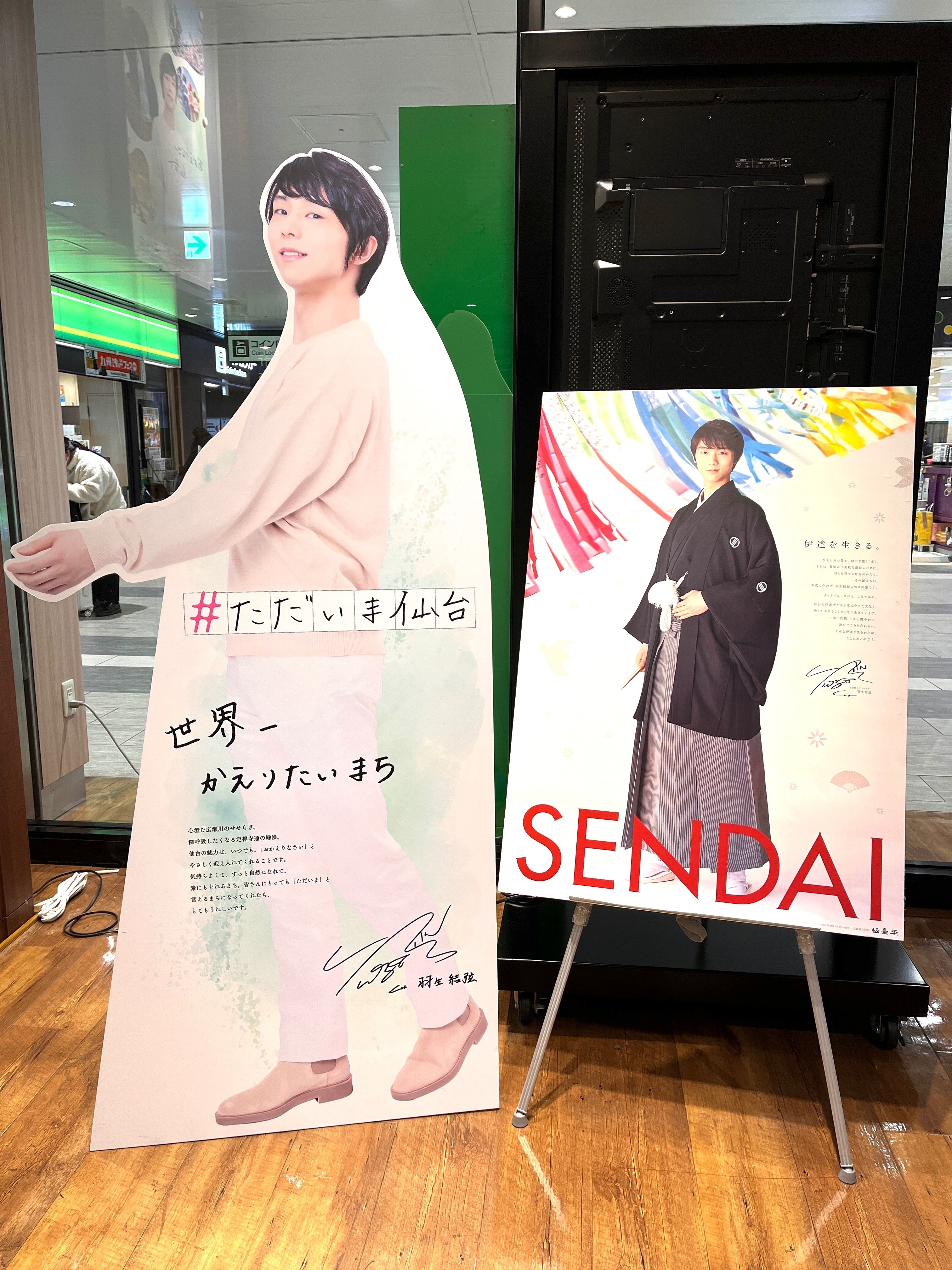 羽生結弦   ノッテステラータ  パンフレット Amazon.co.jp: 羽生結弦 ノッテステラータ パンフレット notte