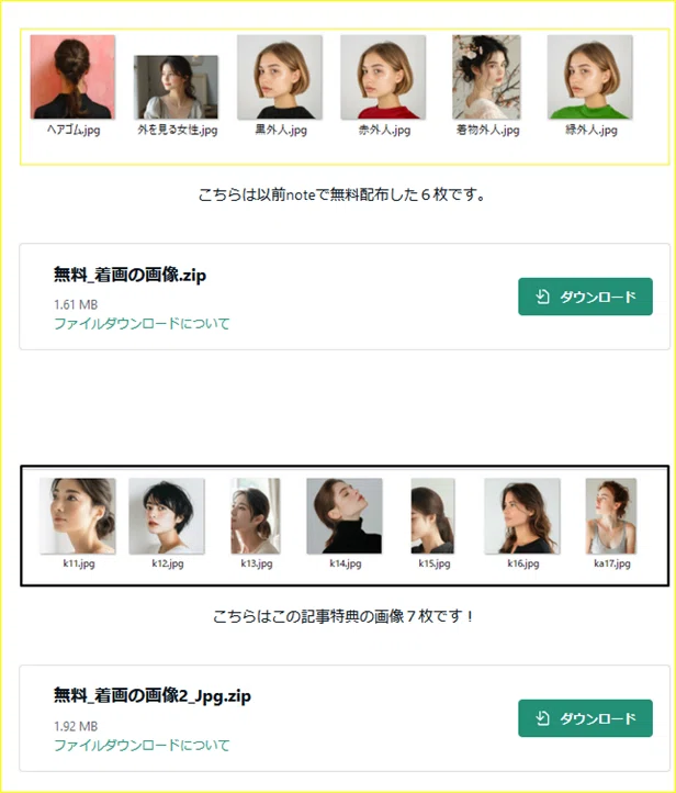 画像
