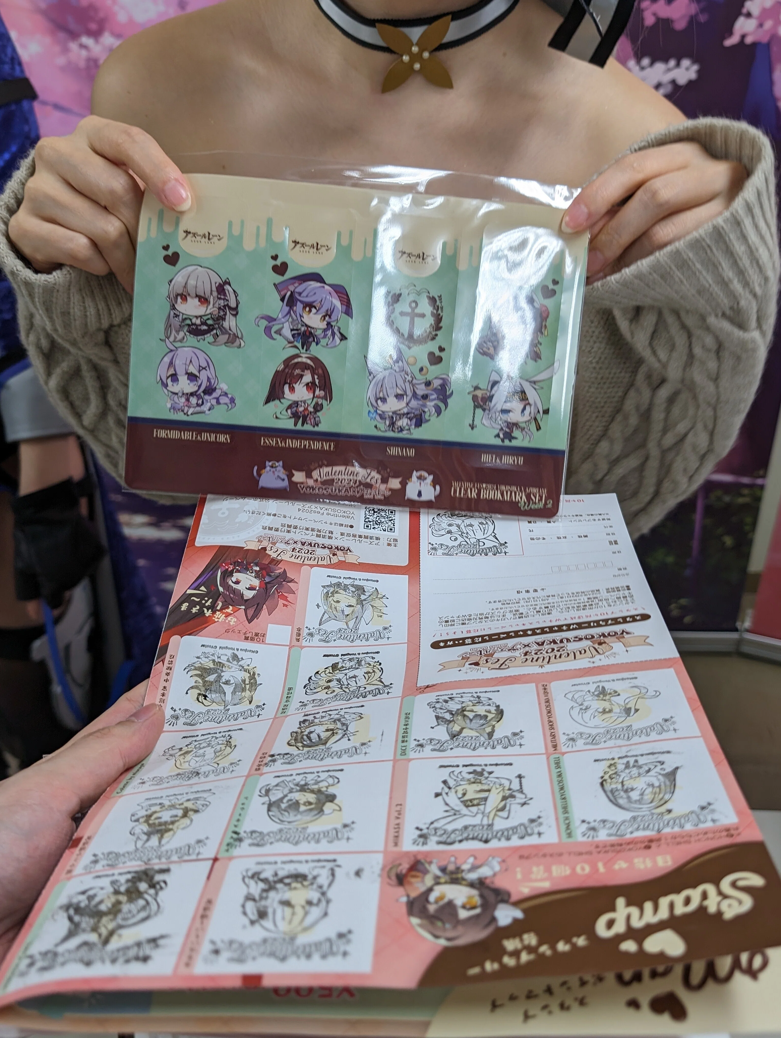 横須賀×アズレン バレンタインフェス2024 に行ってきた（後半戦追記