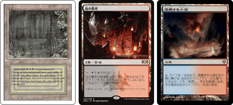 【統率者戦・EDH用】フェッチランド10枚セット 統率者戦・EDH用】フェッチランド10枚セット