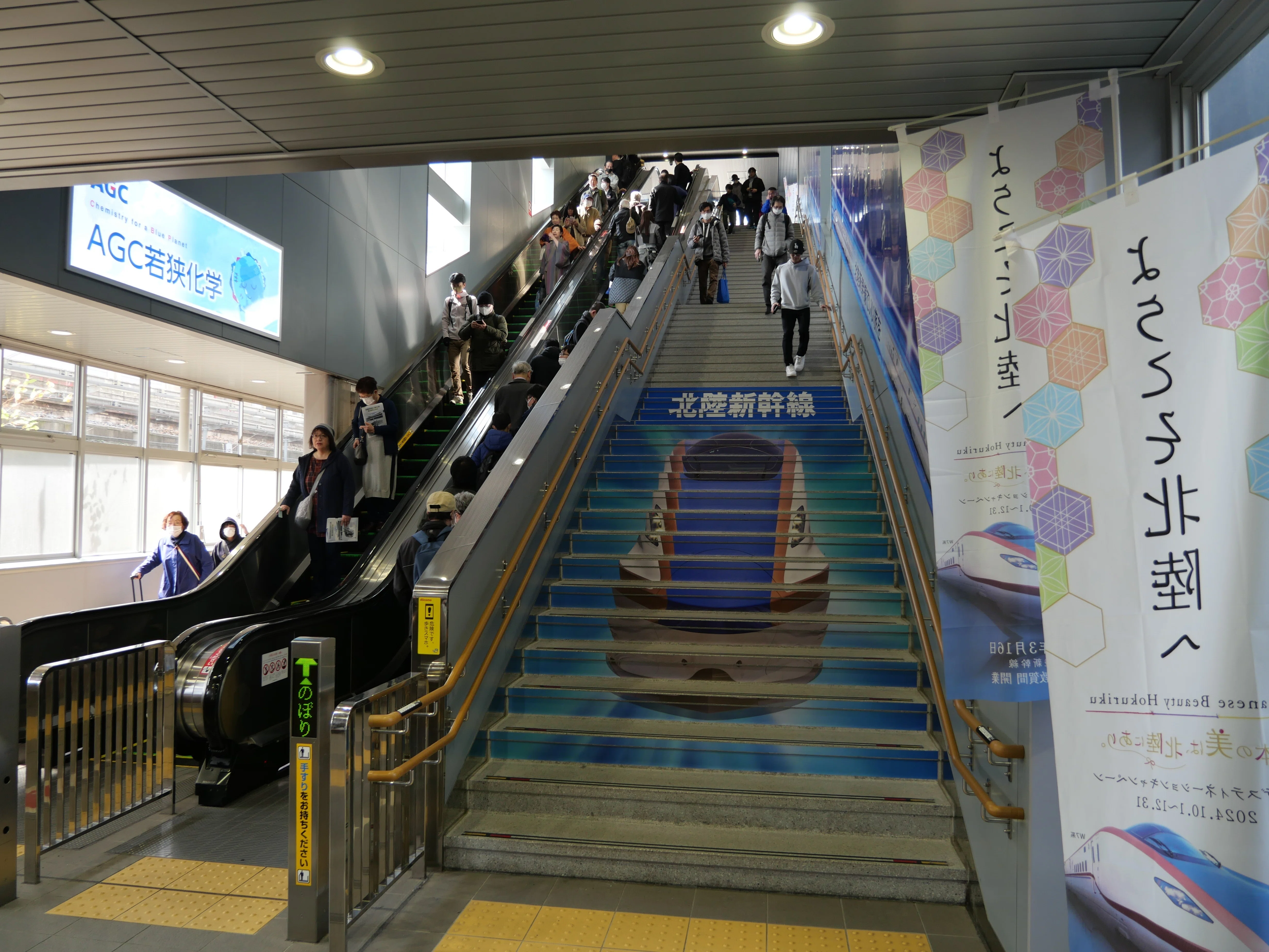 北陸新幹線金沢-敦賀間開業初日に完乗 越前たけふ駅に降りてみたり｜栗鯊