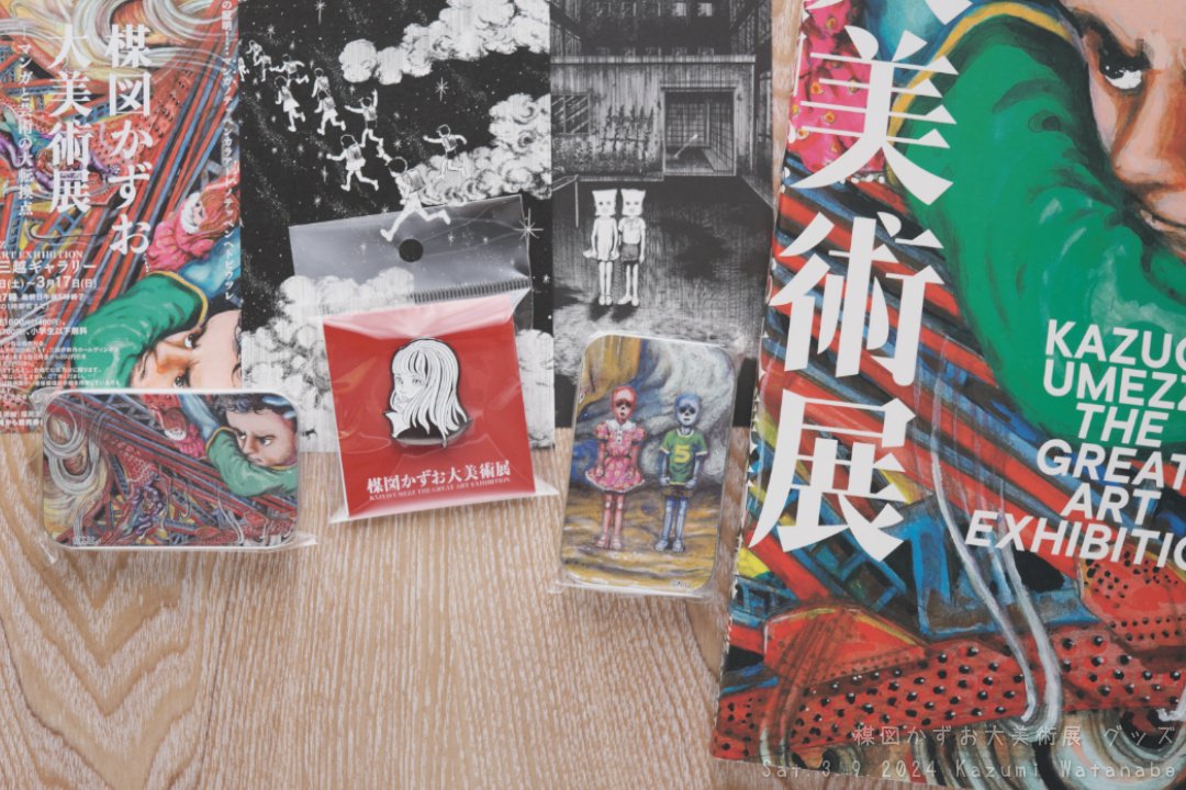 楳図かずお大美術展 福岡三越 鑑賞 2024.3.9（土）｜ねんど人形写真