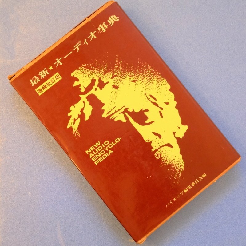 シングルレコードとEPレコードはどう違うんですか？｜じんた堂