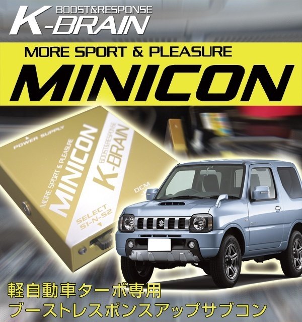 K-BRAIN MINICON for JIMNY JB23W ｜キープスマイルカンパニー