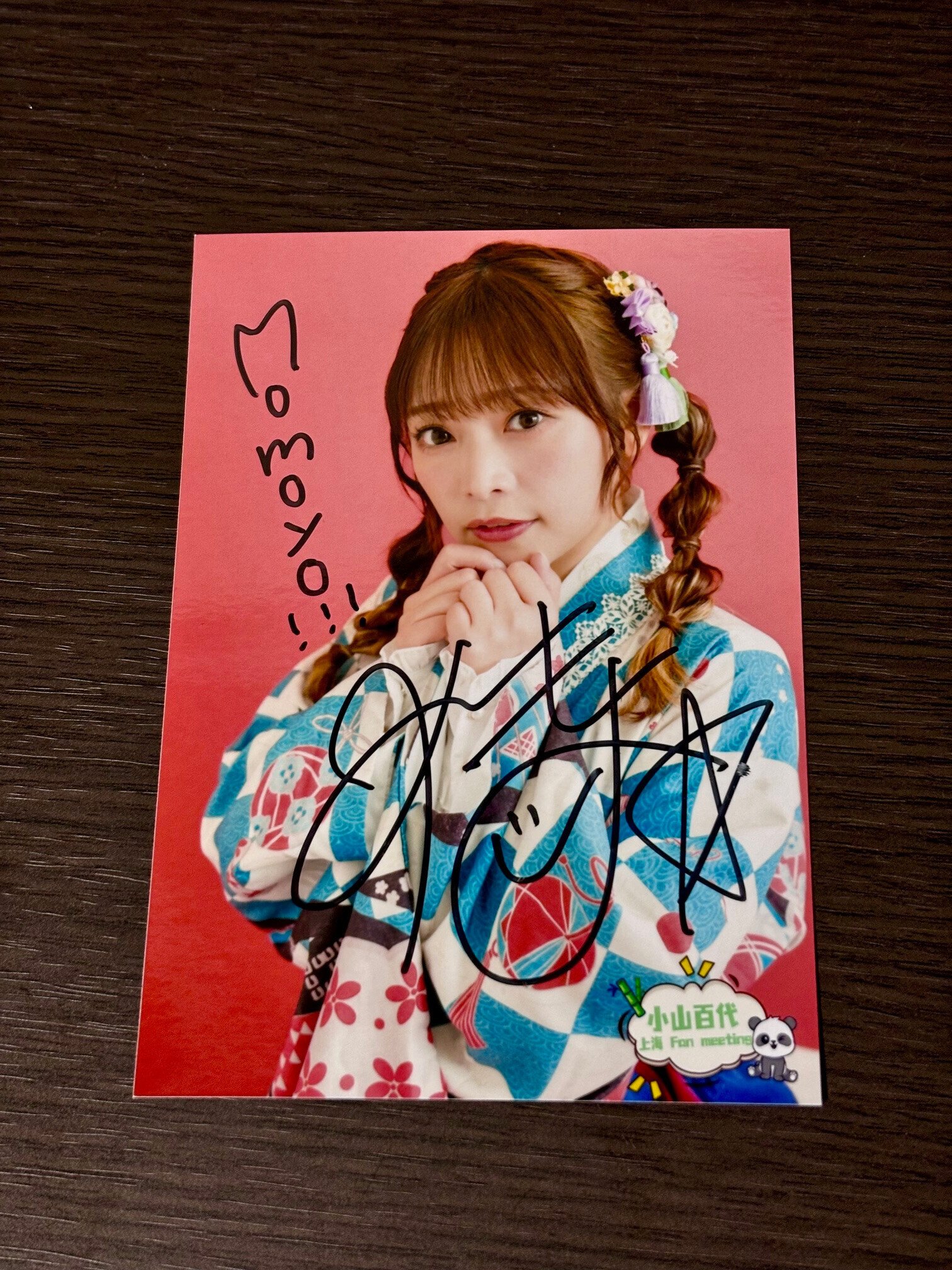 岩田陽葵 サインチェキ