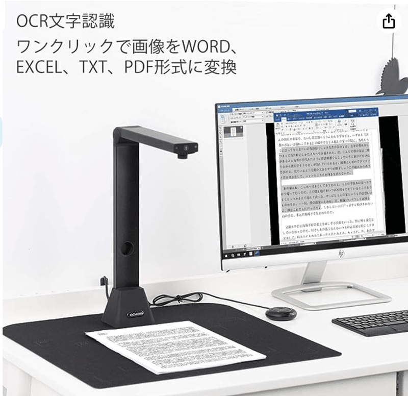 スキャナー A3対応 ドキュメントスキャナー 非破壊 書画カメラ 断捨離