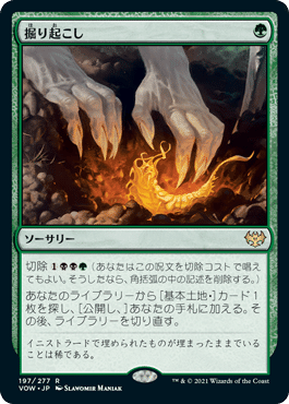 カジュアル EDH MTG】カジュアルEDH対戦！統率者デッキを10,000円以下で強化