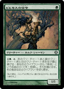 カジュアル EDH EDH/統率者】2025年版：個人的に面白かった＆面白そうな統率者を