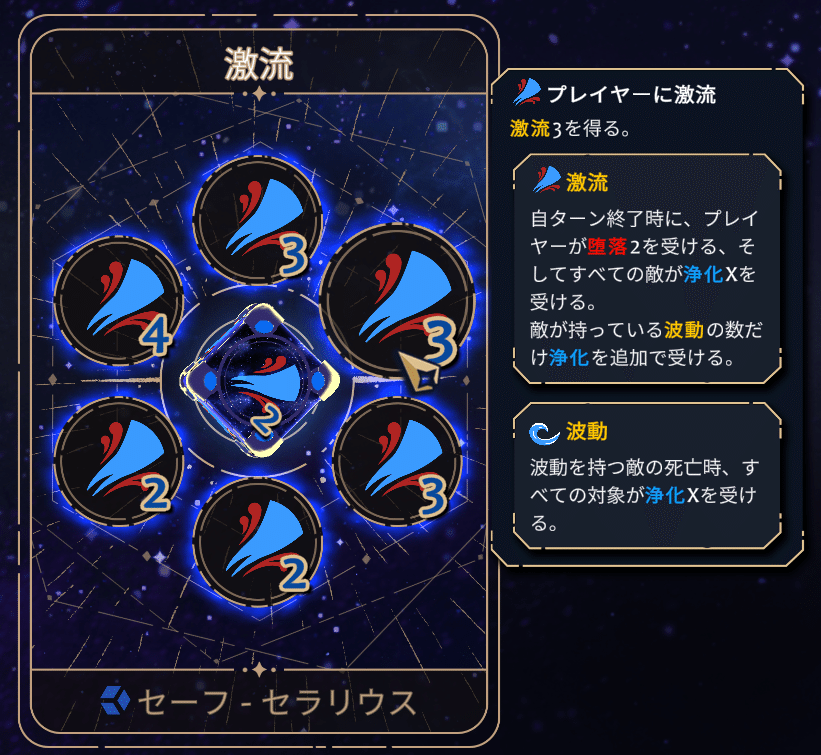 攻略】Astrea: Six-Sided Oraclesのデッキ構築例の紹介【アストレア