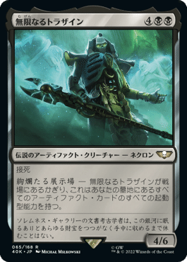 カジュアル EDH MTG】ずんだもんの統率者戦記【EDH】～カジュアルParty帯の対戦