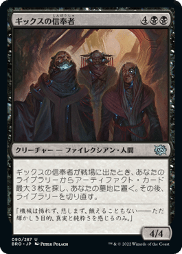 カジュアル EDH Okaun, Eye of Chaos [Battlebond] – TokenMTG