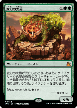 オリジナル MTGカード約1500枚と統率者デッキ３つプラスαのまとめ