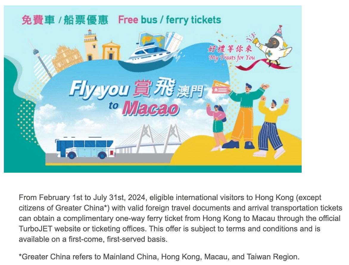 2024年3月 香港旅行記🇭🇰③: マカオ🇲🇴前編｜rani