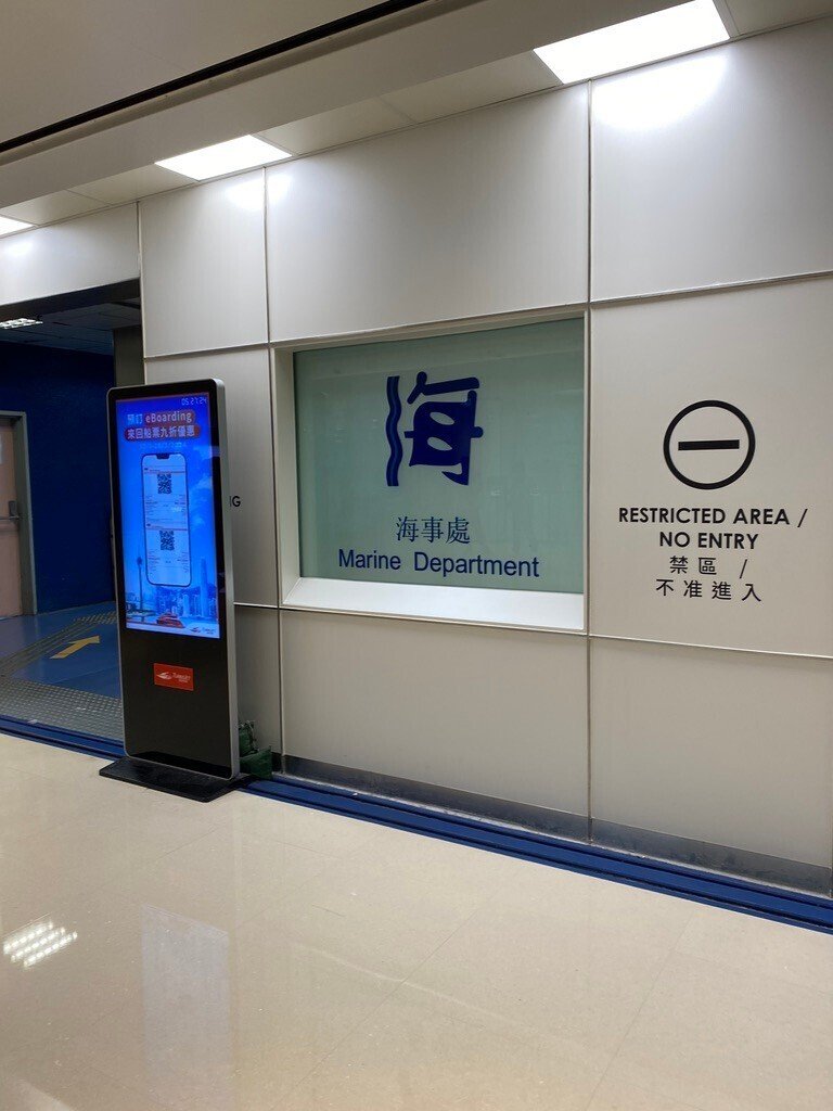 【売约】中国 香港 マカオ 鄭和西洋航海600年記念三地共同発行切手シート 売约】中国 香港 マカオ 鄭和西洋航海600年記念三地共同発行