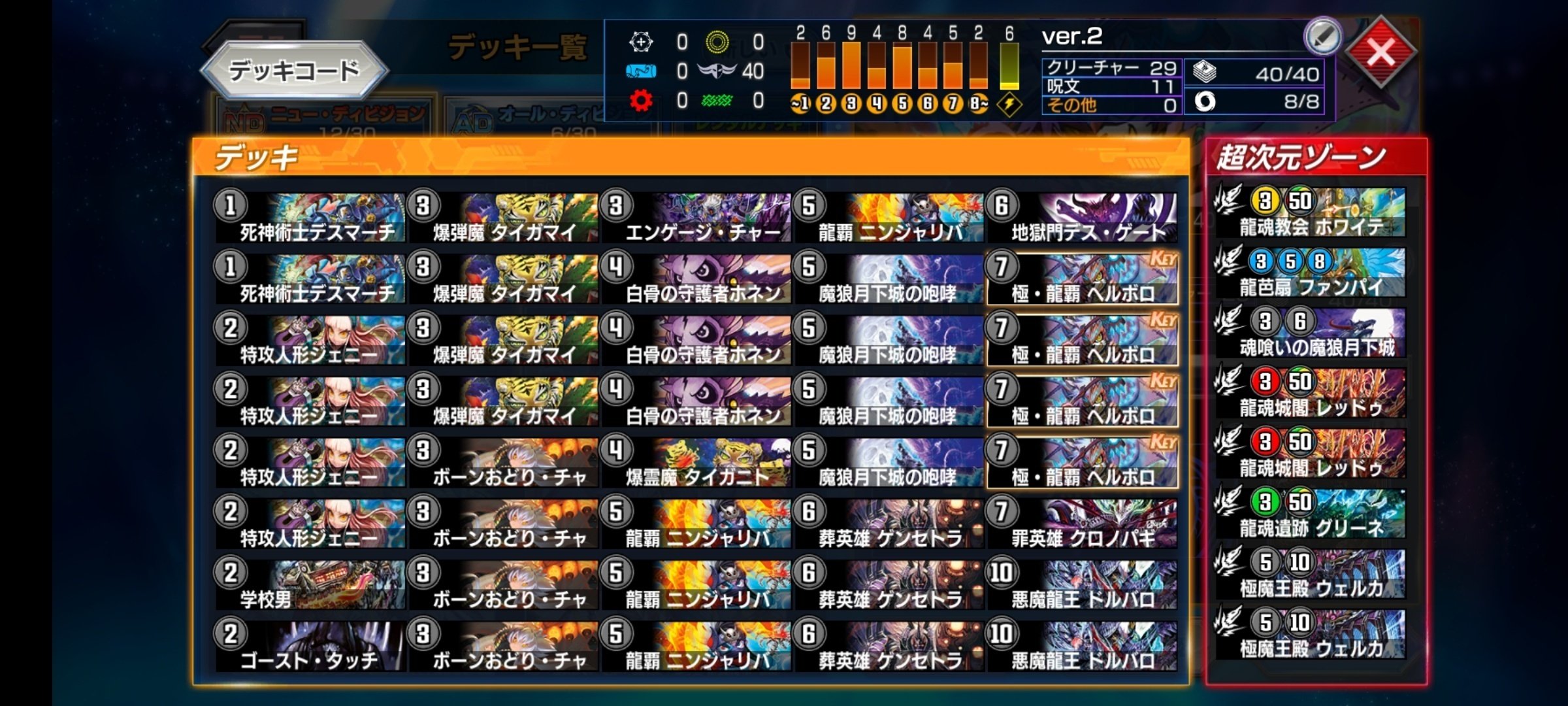 黒単ヘルボロフ レート高め 黒単ヘルボロフ レート高め 黒単ヘルボロフ レート高め