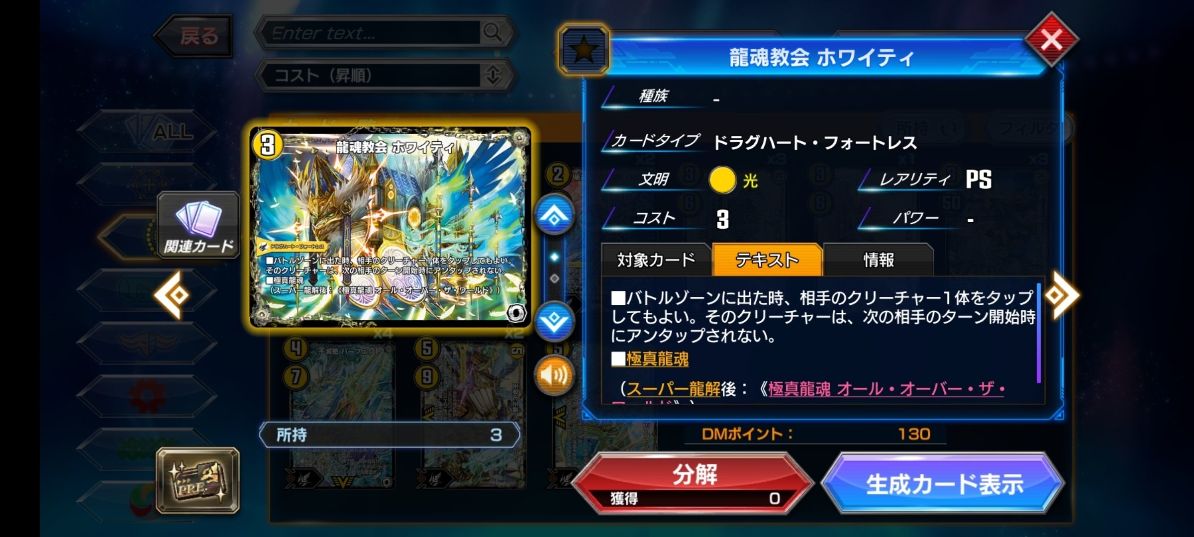 黒単ヘルボロフ レート高め 2025年最新】ヘルボロフ 黒単の人気アイテム - メルカリ