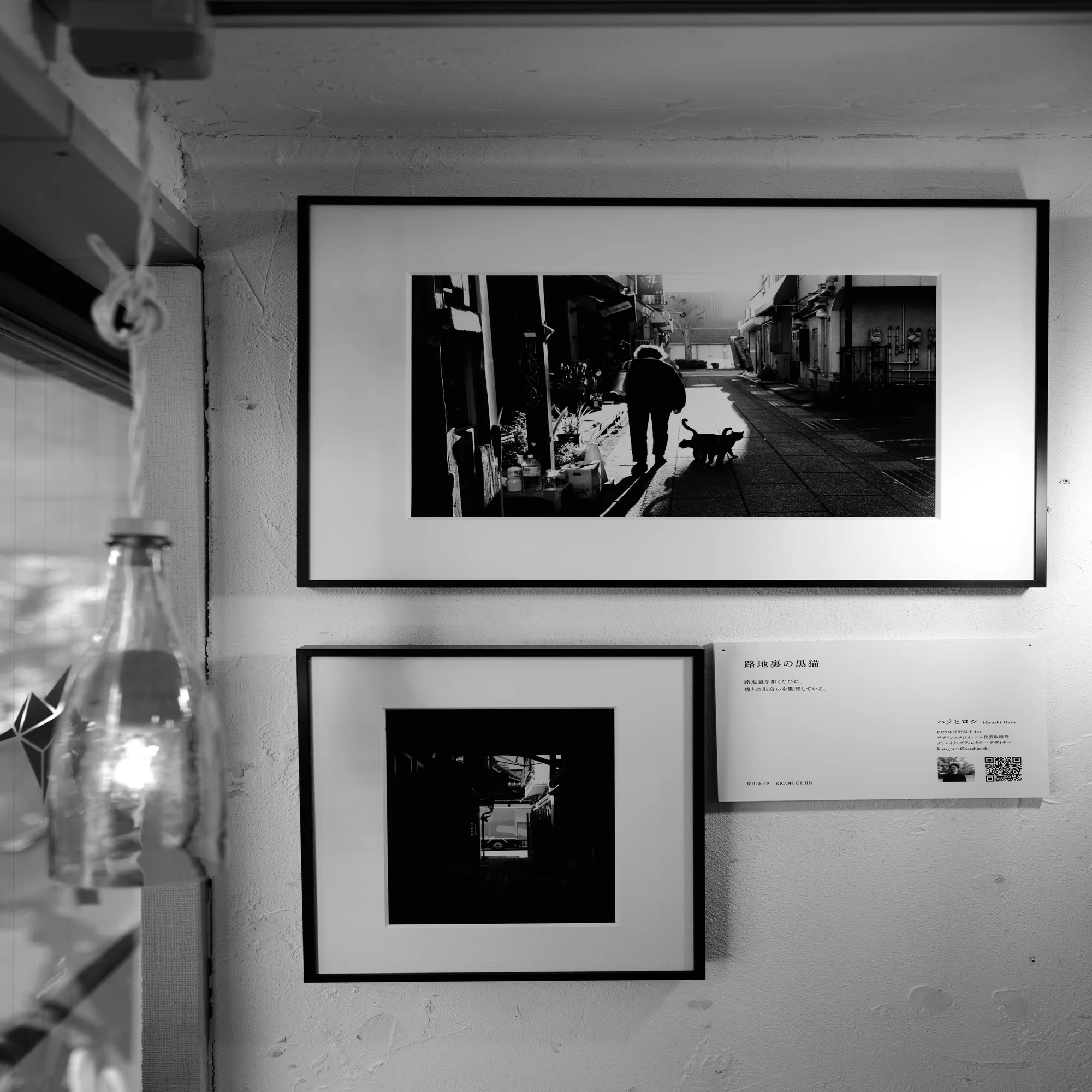 グループ展 『GR展』に出展しました｜ハラヒロシ / デザインスタジオ・エル