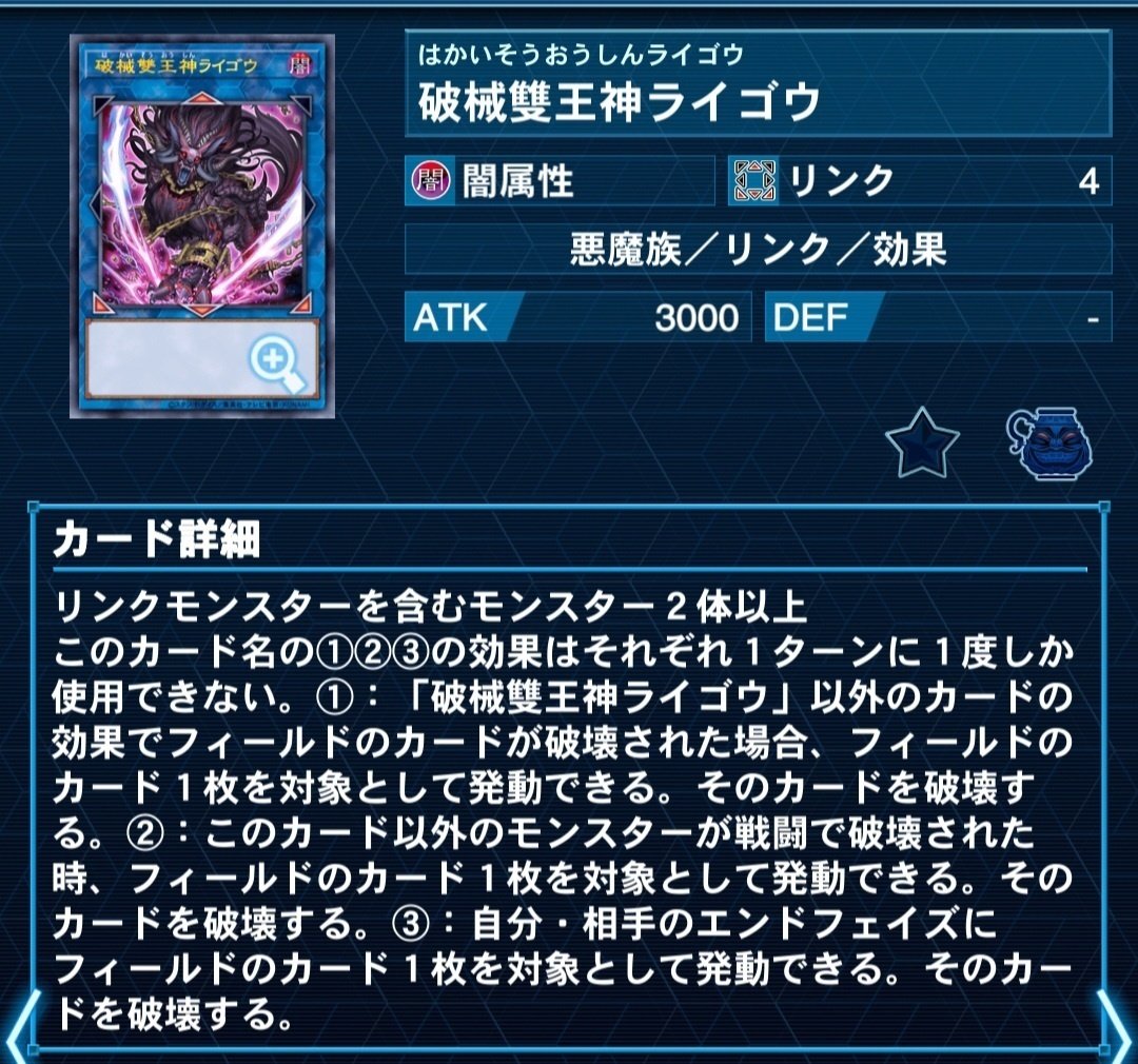 遊戯王【超本格ガチ構築！！超強力！！】烙印キマイラデッキ40枚