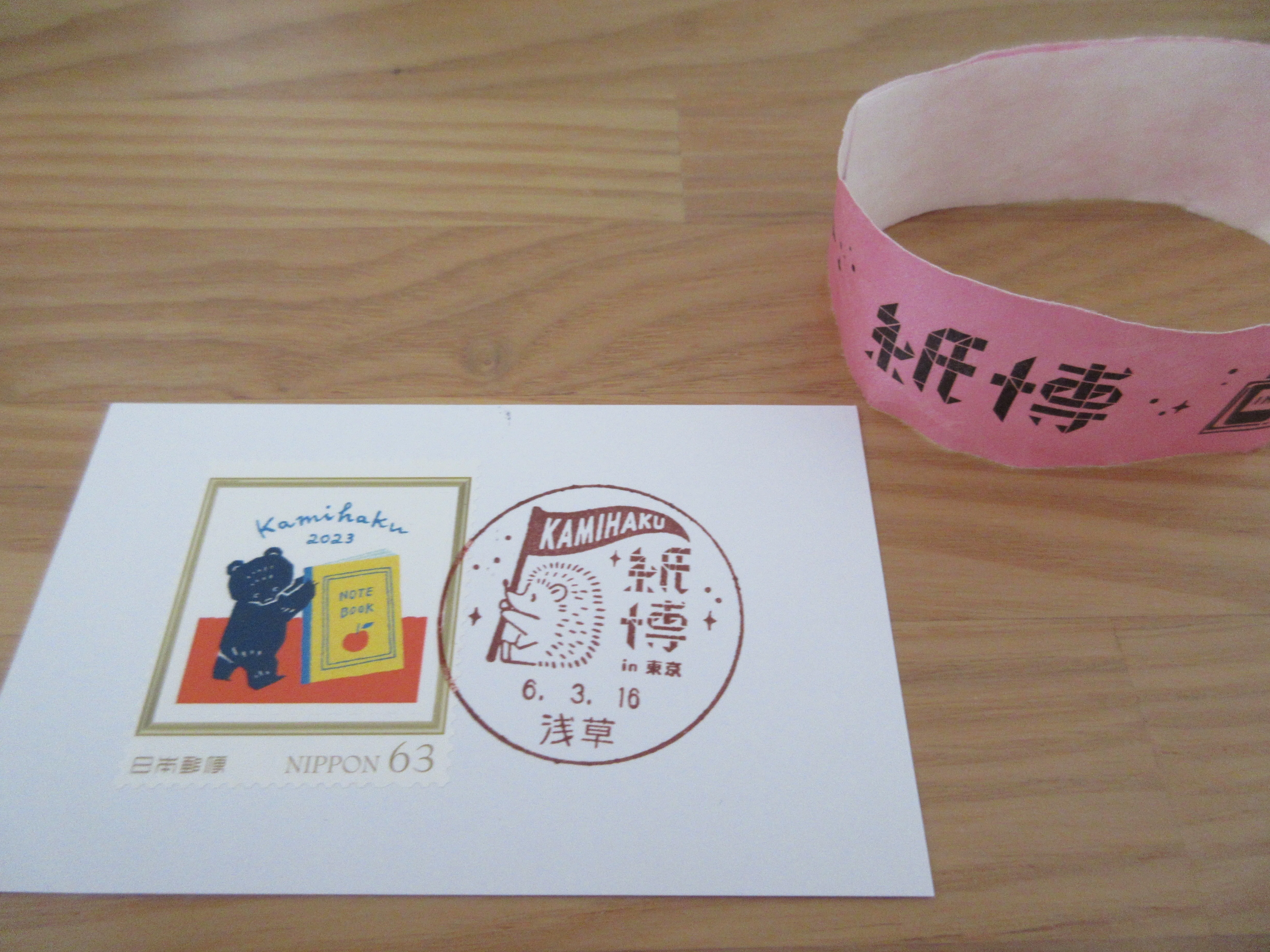 紙博_東京2024年3月｜のぶこ
