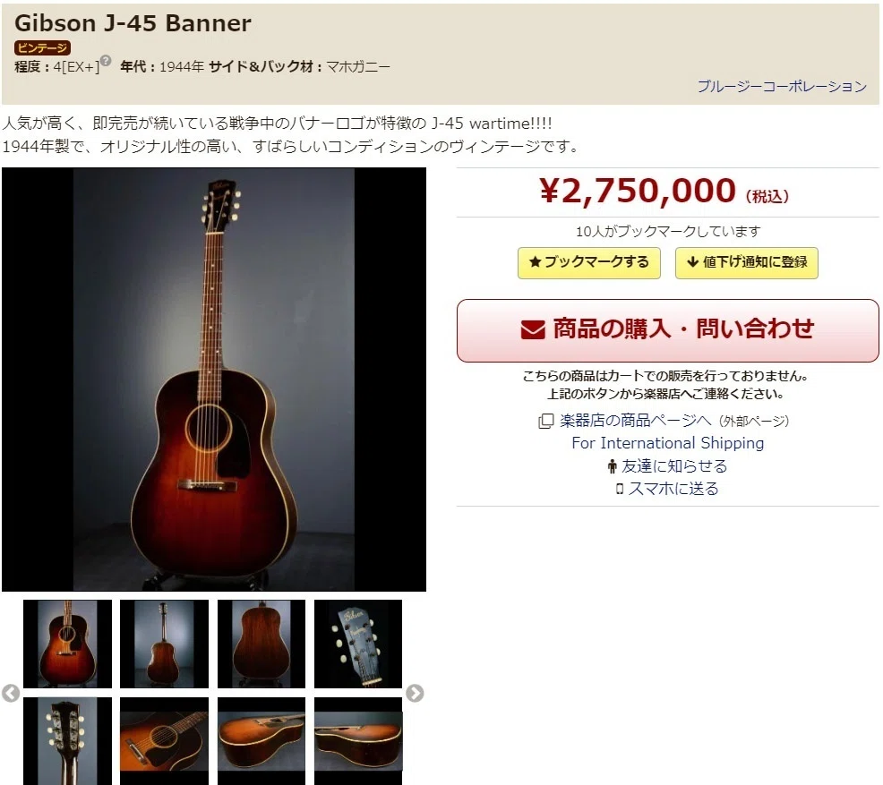 久しぶりの投稿です。」「あの時買っておけば・・・。そのセリフ、何十 