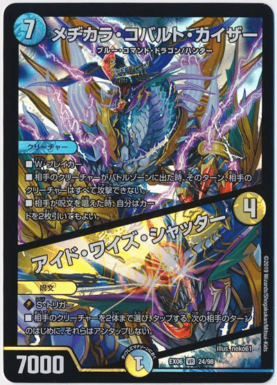 全文無料】5C蒼龍で環境デッキを破壊せよ|アルル 全文無料】5C蒼龍で環境デッキを破壊せよ|アルル