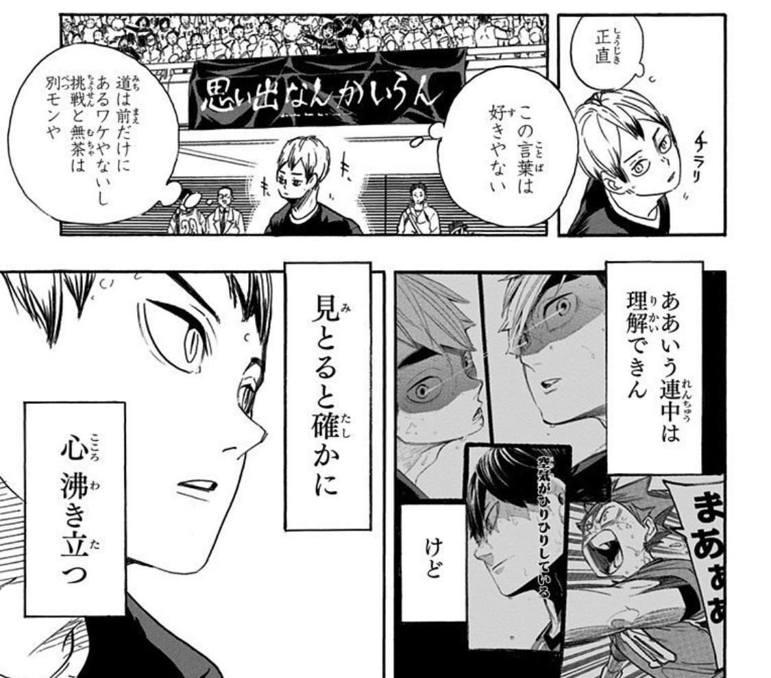 ハイキュー32巻まで ハイキュー!! 32 (ジャンプコミックス) | 古舘 春一 |本 | 通販