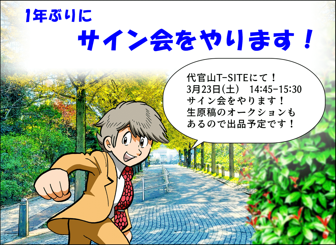 入らないので出品します￼ たすかっ