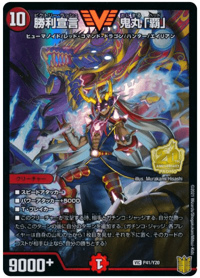 全文無料】5C蒼龍で環境デッキを破壊せよ｜アルル
