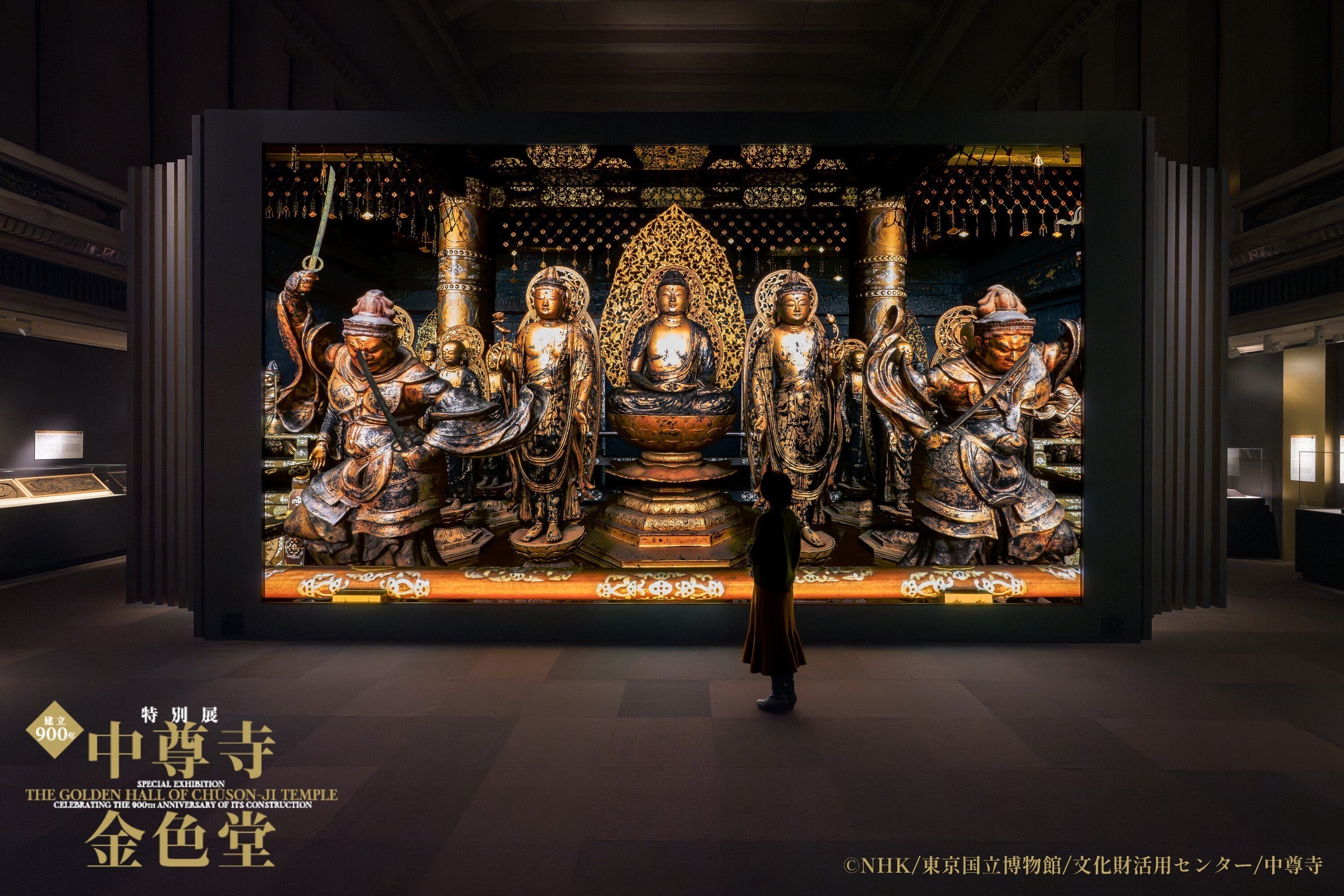 展覧会】「建立900年 特別展『中尊寺金色堂』」(東京国立博物館 展覧会】「建立900年 特別展『中尊寺金色堂』」(東京国立博物館