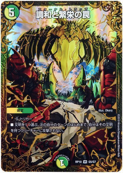 全文無料】5C蒼龍で環境デッキを破壊せよ｜アルル
