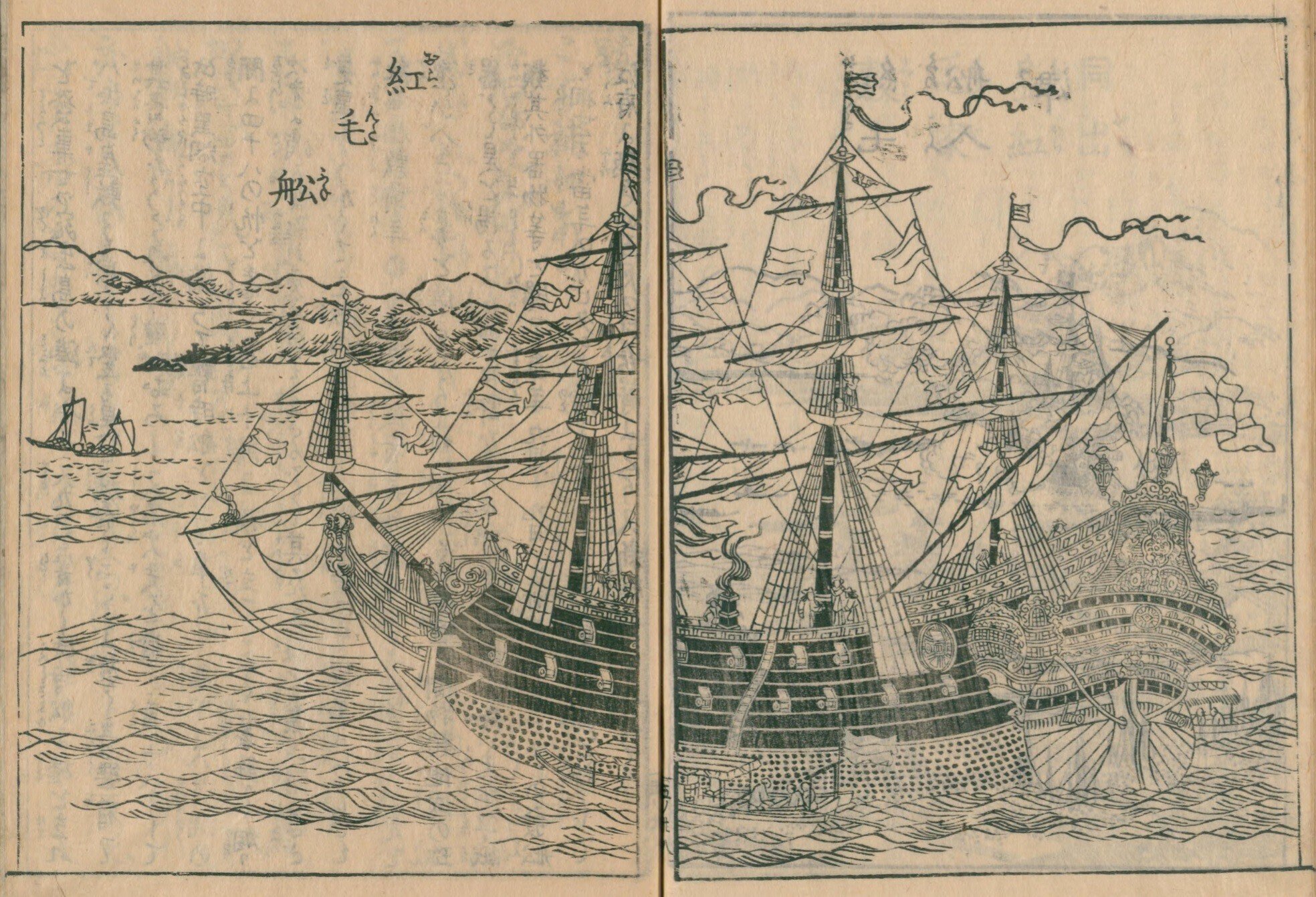 日本山海名産図会 まとめ|mominaina 日本山海名産図会 まとめ|mominaina