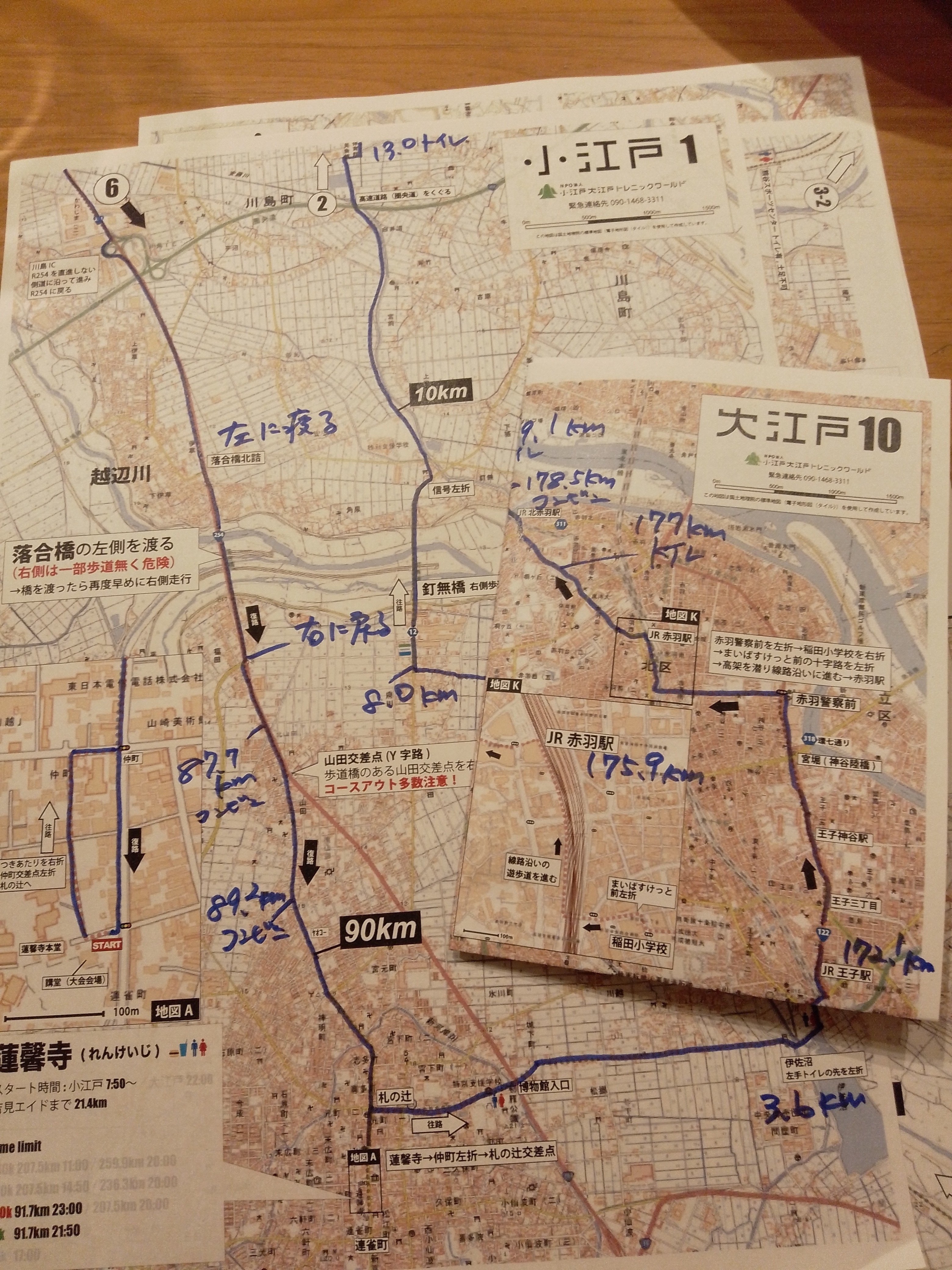 江戸川　楽天　9 楽天市場】SP TADAO SP忠男マフラー 2023~CRF250L (8BK-MD47