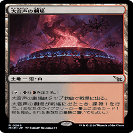 諜報ランドは今いくら（カルロフ邸殺人事件発売後）｜clst