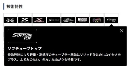 シマノから2018秋の新製品が発表 エギングロッド編｜海山酒