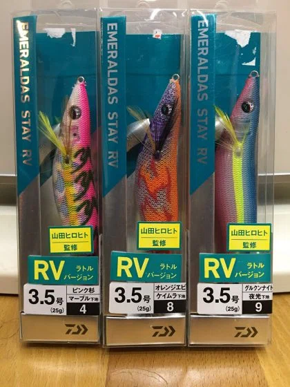ダイワのエギ「エメラルダス ステイ」購入時の注意点｜海山酒