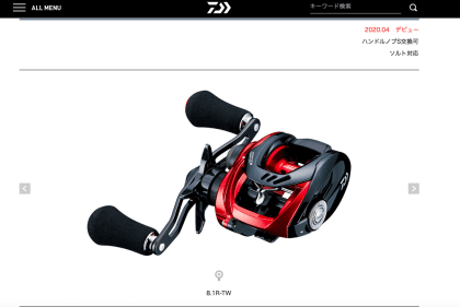 DAIWA】ダイワ『HRF ソニックスピード 9.1R-TW 右ハンドル