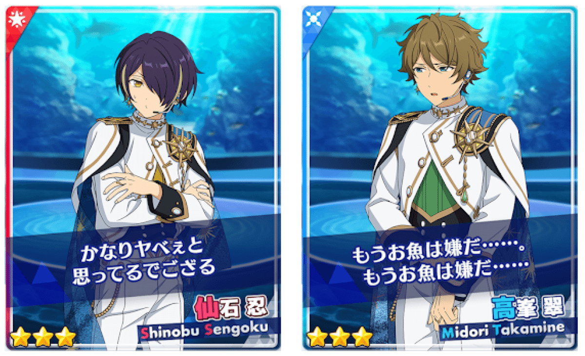 あんスタ 流星隊 翠 リングライト 57点 hq720.jpg?sqp=-