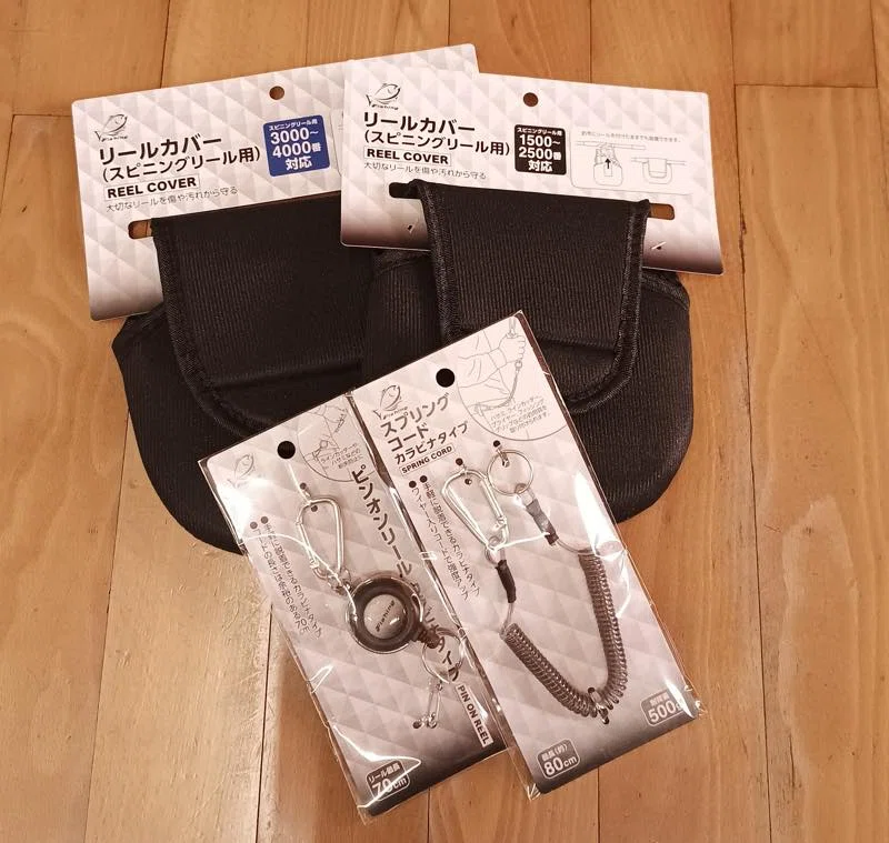セリアの釣り具 リールカバーとか小物を購入｜海山酒