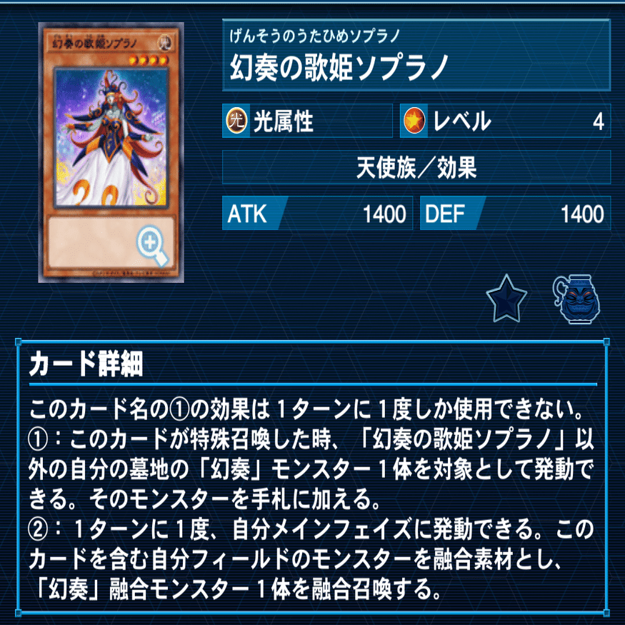 遊戯王デッキ紹介】奏でろ天使の三重奏！「幻奏烙印堕天使」｜市こふぇ