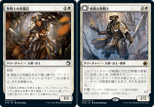 パイオニア】紙束デッキメモ【白単人間/兵士】|ヒドロキシ パイオニア】紙束デッキメモ【白単人間/兵士】|ヒドロキシ
