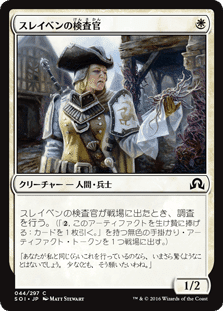 パイオニア】紙束デッキメモ【白単人間/兵士】|ヒドロキシ パイオニア】紙束デッキメモ【白単人間/兵士】|ヒドロキシ