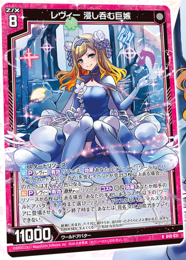 2024年3月10日～16日TCGニュース｜竜斗