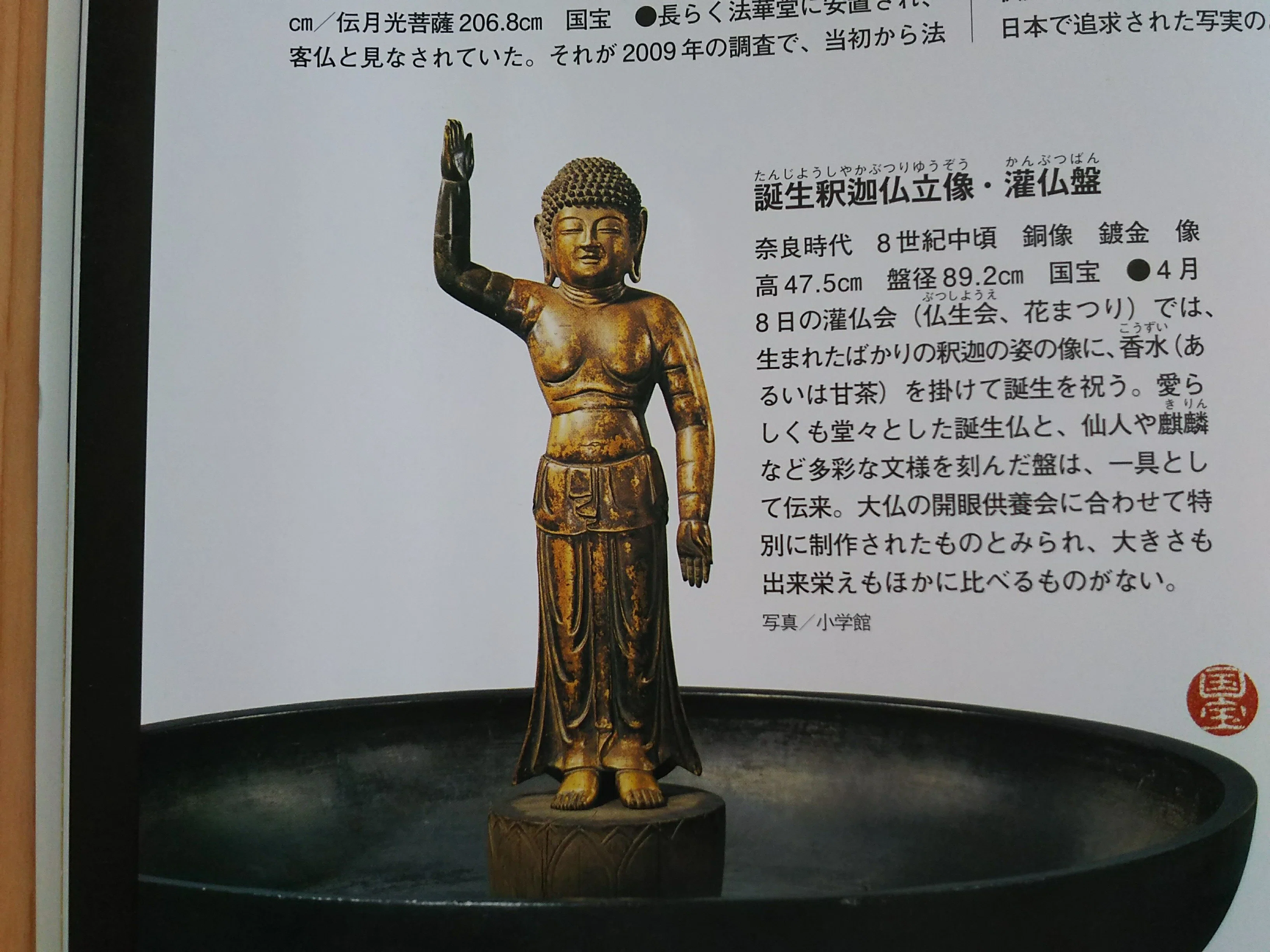 写仏のススメと（え）の短歌｜つきふね