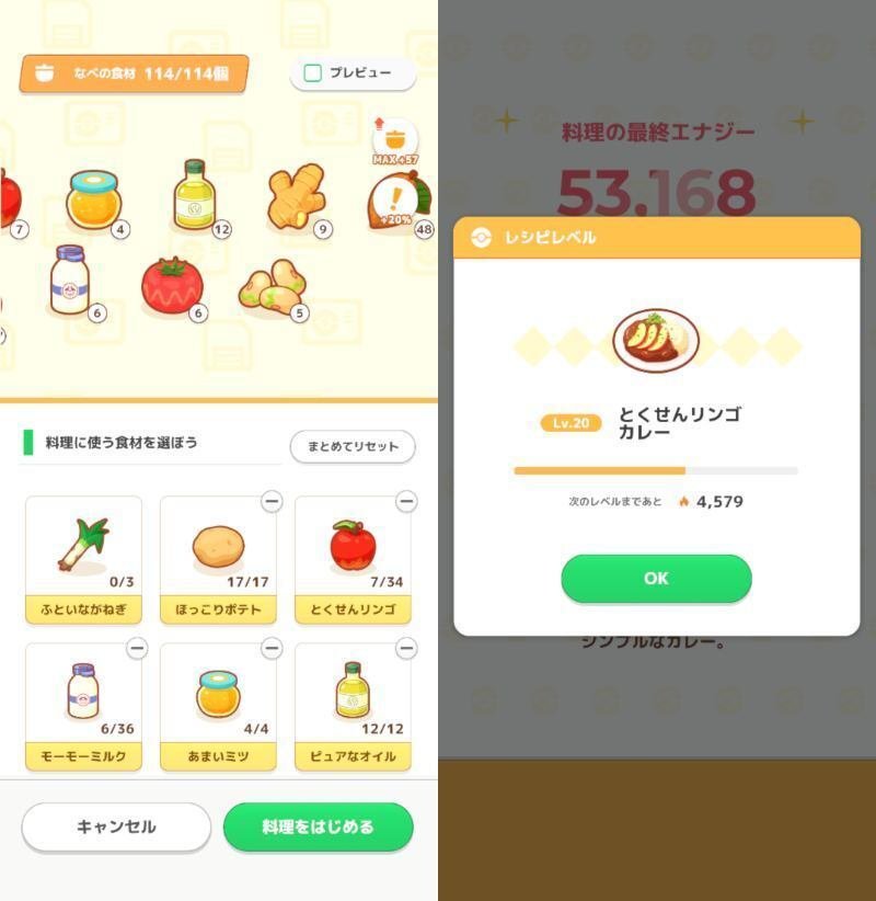 イベントをラルトス厳選に費やす微課金勢 2024/03/17 日曜日 イベントをラルトス厳選に費やす微課金勢 2024/03/17 日曜日