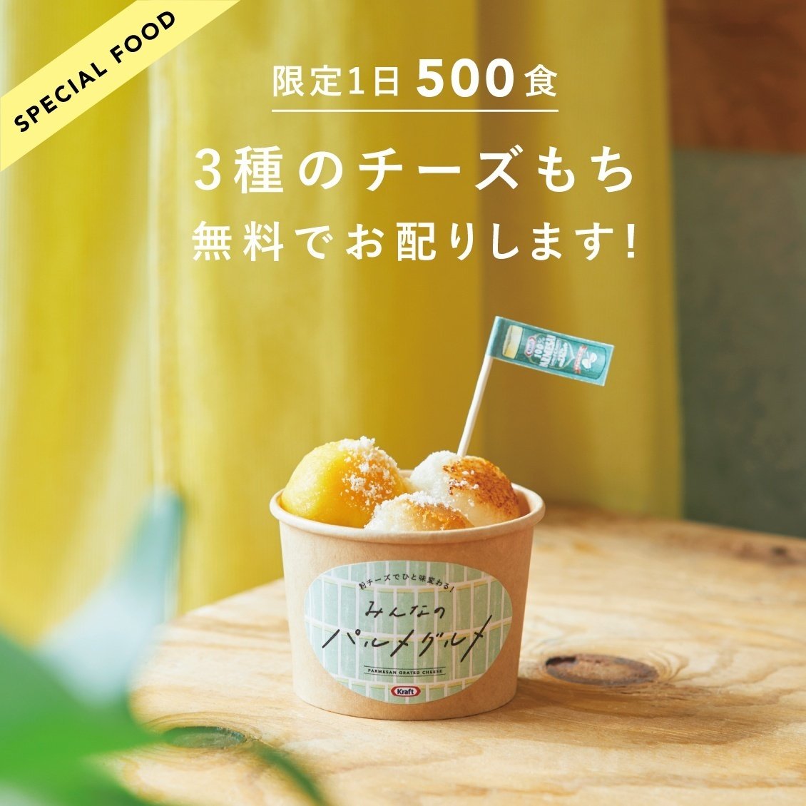 4/20(土),21(日) BONUS TRACK 春市 開催｜BONUS TRACK NEWS