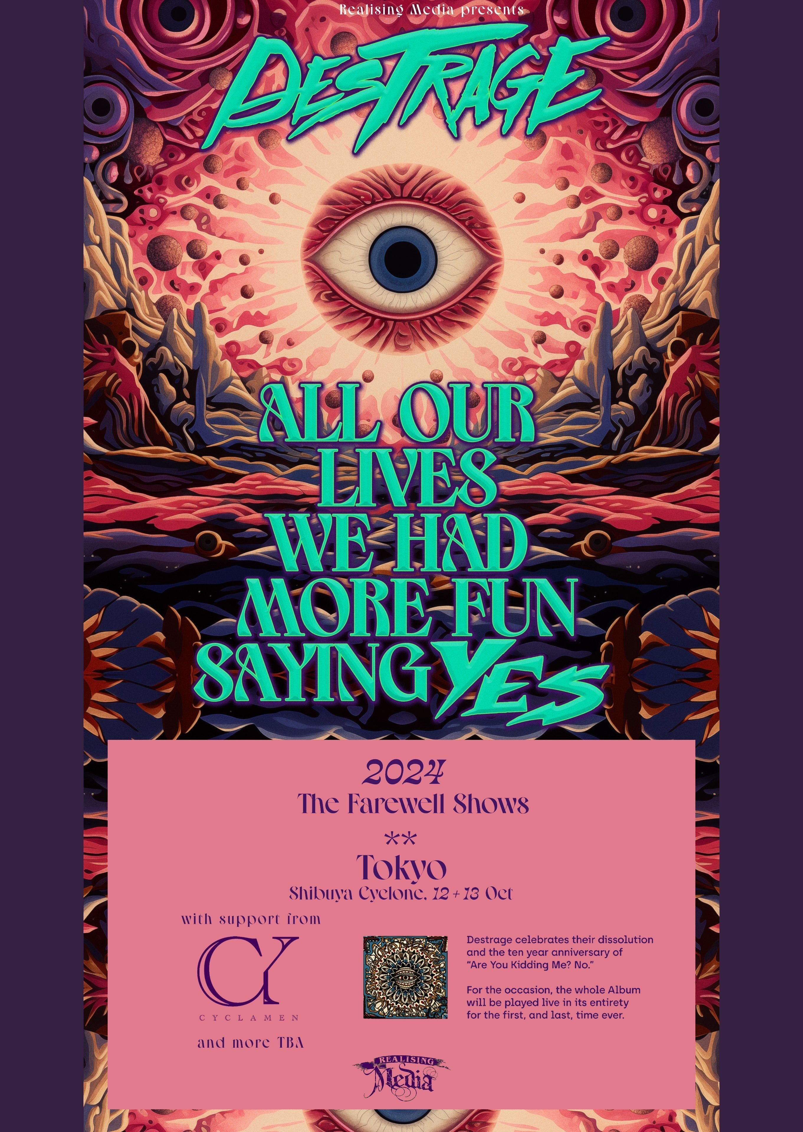 メタル/ヘヴィミュージック】来日アーティストリスト・来日情報まとめ