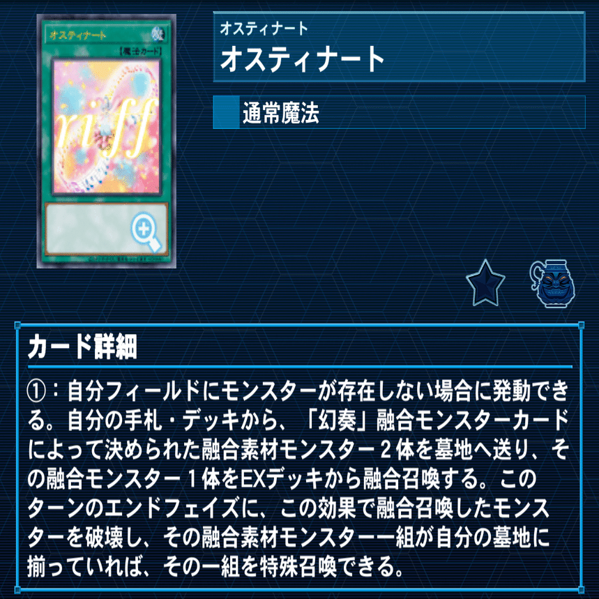 遊戯王デッキ紹介】奏でろ天使の三重奏！「幻奏烙印堕天使」｜市こふぇ