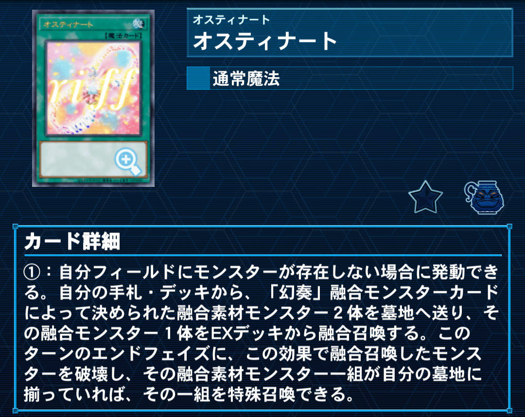 即日発送】 遊戯王 «幻奏堕天使» 構築済みデッキ 80枚 日版 即日発送 即日発送】 遊戯王 «幻奏堕天使» 構築済みデッキ 80枚 日版 即日発送